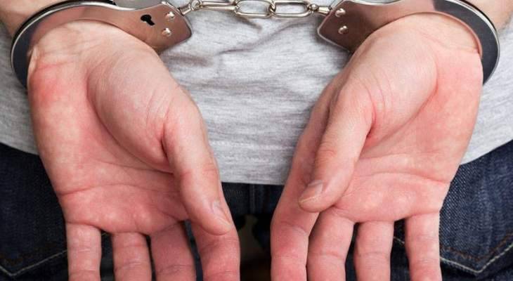 توقيف موظف بقصر عدل زحلة بتهمة تقاضي رشى من موقوف وترك 5 بسندات اقامة