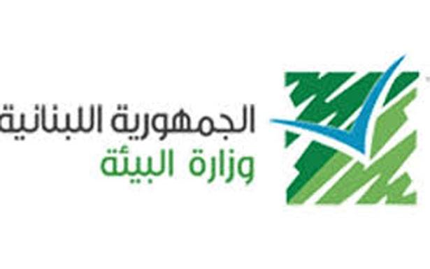 «البيئة»: قدرة مطمر برج حمود

الاستيعابية تنتهي أواخر آب