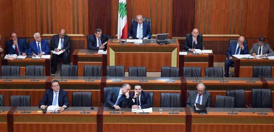جلسة تشريعية في مجلس النوّاب.. وهذا ما تمّ إقراره
