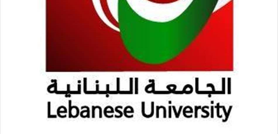 رابطة الاساتذة المتفرغين في الجبل فوضت الهيئة التنفيذية تعليق الاضراب المفتوح