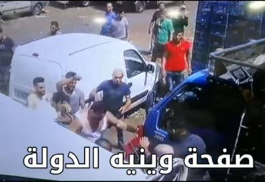 بالفيديو: اشكال وتضارب بين لبنانيين وسوريين في سوق الخضار