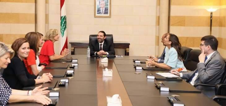 الحريري بحث مع وفد من منطقة "إيل دو فرانس" الفرنسية بسبل التعاون