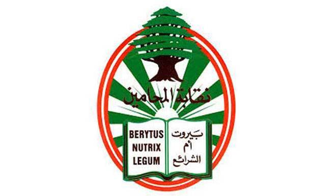 نقابة المحامين تنهي جدل برنامج

التغطية الصحية وتفتح صفحة جديدة