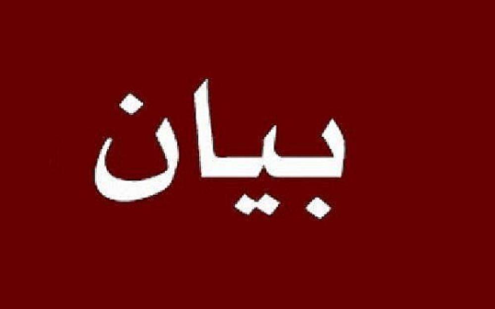 عائلة آل سيف تنفي أقدام احد أبنائها على الانتحار لرسوبه في البريفيه