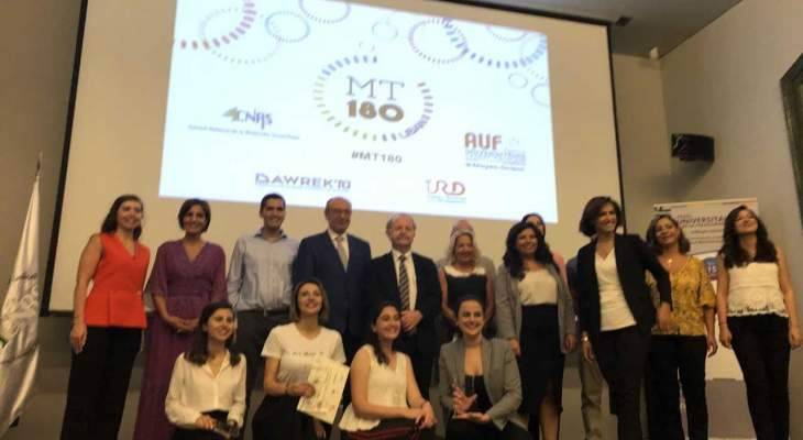المجلس الوطني للبحوث العلمية والوكالة الجامعية للفرنكوفونية نظما أطروحتي في 180 ثانية