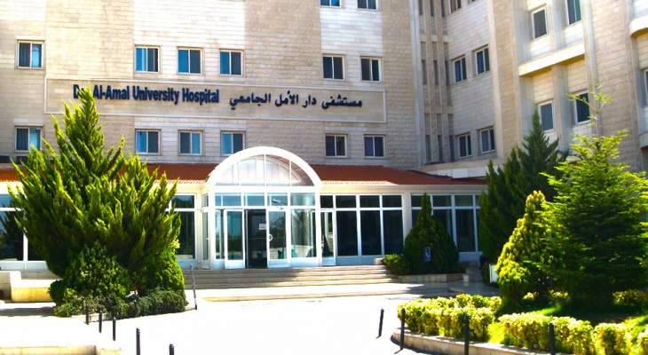 الطالب عباس يزبك خضع لعملية جراحية وعائلته نفت خبر وفاته