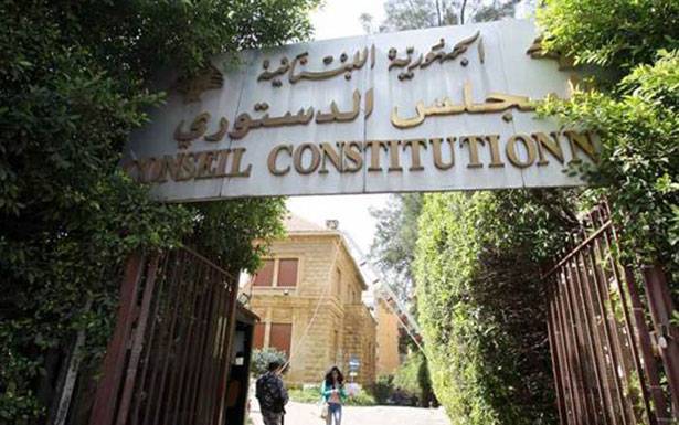 «الدستوري» سحب الدعوى

المقدّمة في حقّ جمالي