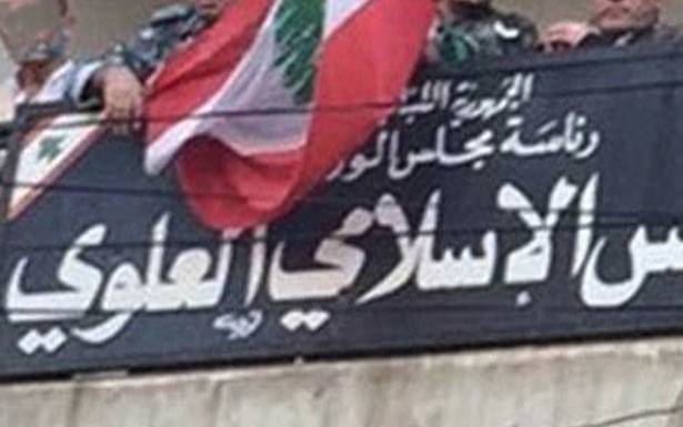 اوساط «العربي الديموقراطي»: سيكون للحزب دور في انتخابات المجلس العلوي