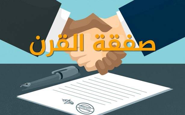لو خلقنا الله قروداً...