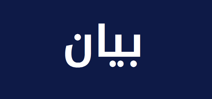 رابطة مختارين المتن شكرت تخصيص مساهمة مالية لصندوق المختارين بالموازنة