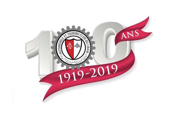 في الذكرى المئوية الأولى لتأسيس الـ«ATCL»

يوم رياضي وفني وترفيهي غداً