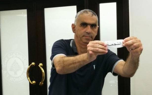 قرعة كأس النخبة في كرة القدم
الأنصار والنجمة والاخاء
في المجموعة الثانية