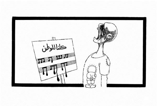 هل نقول وداعاً للدولة؟