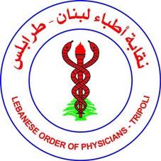 مجلس جديد لنقابة اطباء لبنان طرابلس