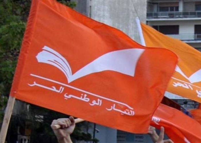 الوطني الحر ــ عاليه : لضبط النفس

والتعالي فوق التصرفات الميليشياوية