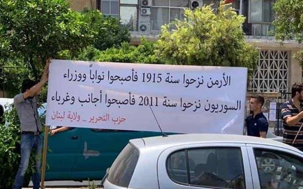 ترزيان عن اللافتات المسيئة للأرمن: لكشف هويـّة الفاعل

وتواجد الأرمن في لبنان سبق إعلان دولة لبنان الكبير