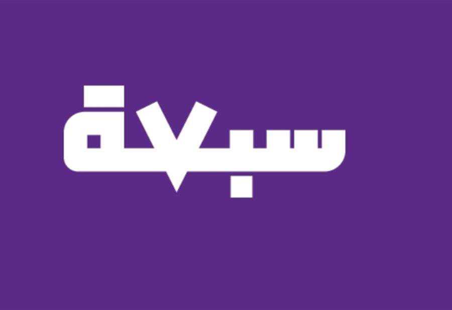 "سبعة" لزعماء الاحزاب الطائفية: أين ضمائركم الغائبة؟