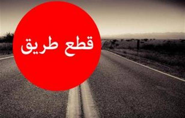 قطع اوتوستراد خلدة باتجاه بيروت بالقرب من الجامعة الاسلامية من قبل بعض المحتجين