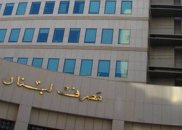سندات لبنان في الدولار ترتفع!