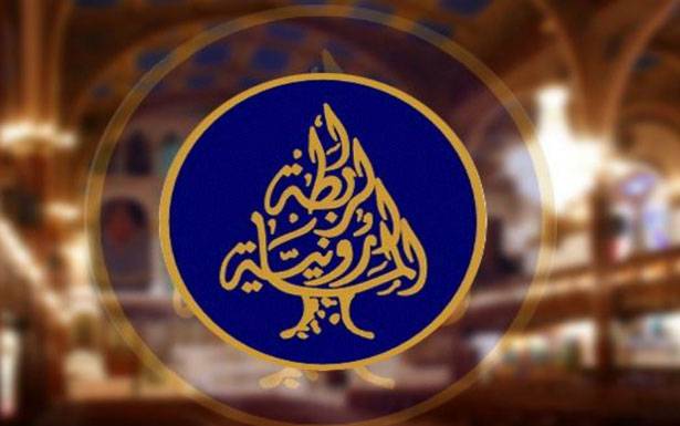 «الرابطة المارونية» هنأت صفير

بانتخابه رئيسا لجمعية المصارف