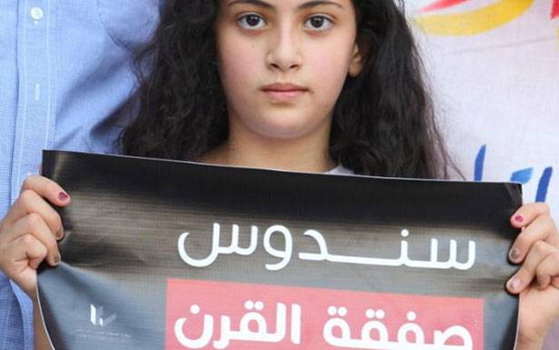 هل دخلت الوكالات المالية العالمية على خط ترغيب لبنان بـ«صفقة القرن»؟