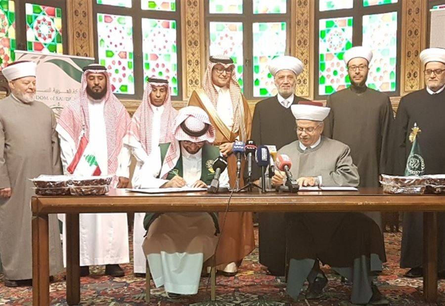 هبة سعودية للبنان... 50 طناً من التمر