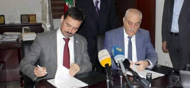 جبق وقع مذكرة تفاهم مع الصليب الاحمر تختص بالأطراف الإصطناعية والتقويم