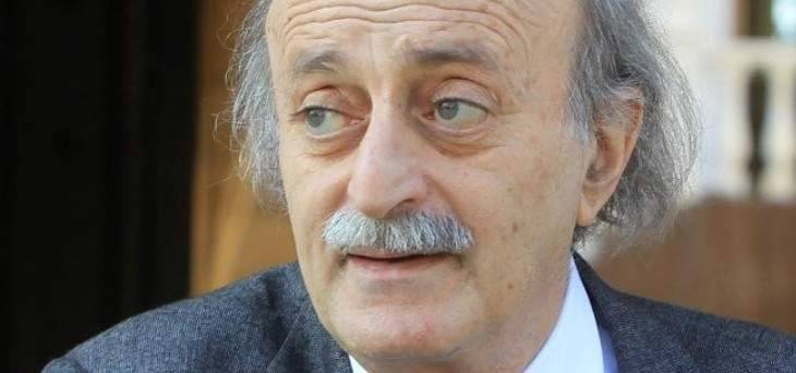هكذا علّق جنبلاط على الأحداث الأخيرة