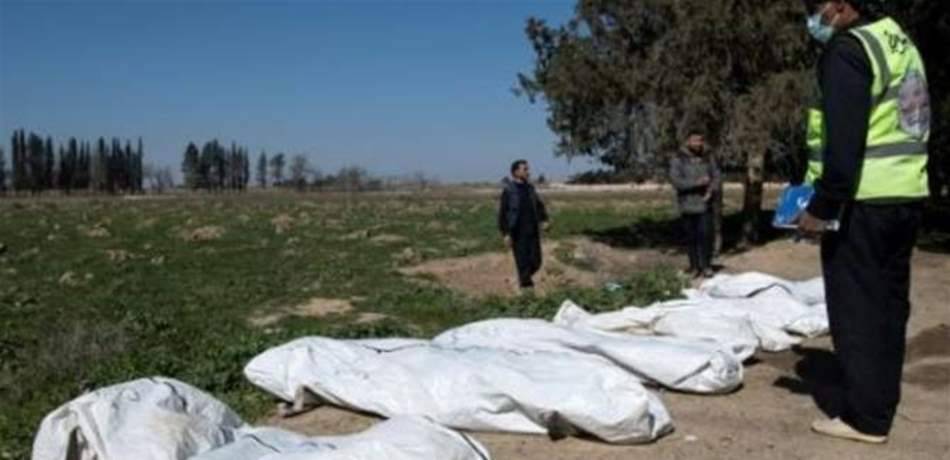 العثور على 200 جثة على الأقل في مقبرة جماعية في الرقة