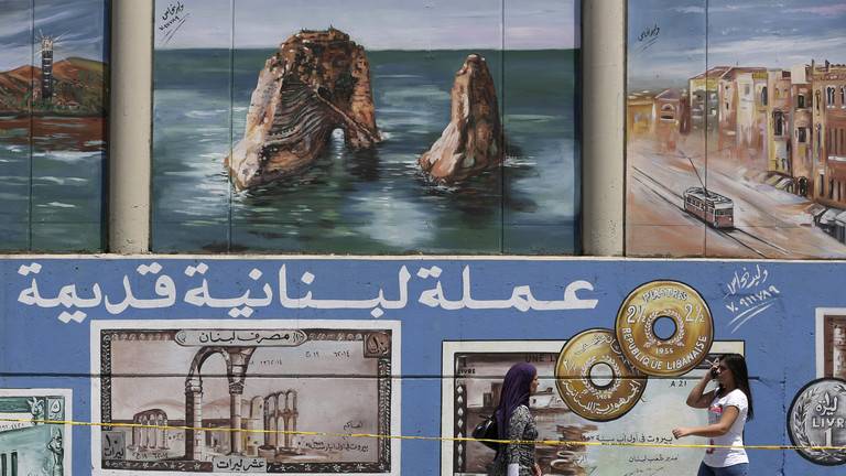صندوق النقد الدولي يحذر لبنان من عجز موازنة 2019
