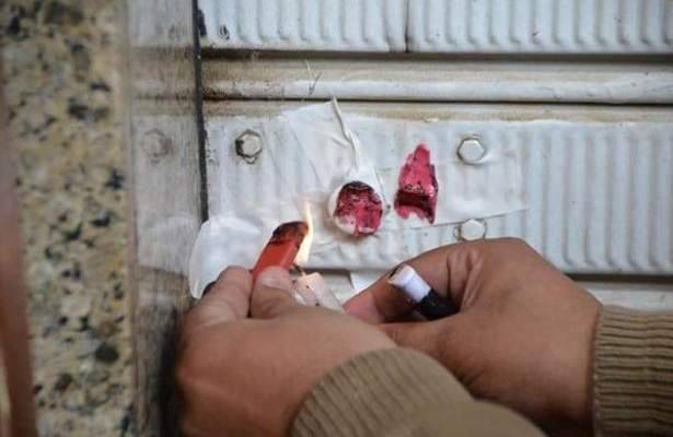 اقفال محل يشغله سوري في الكويخات