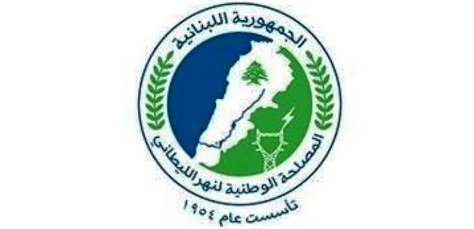 مصلحة الليطاني تقدّمت بإخبار امام النيابة العامة عن تعديات على الاملاك النهرية