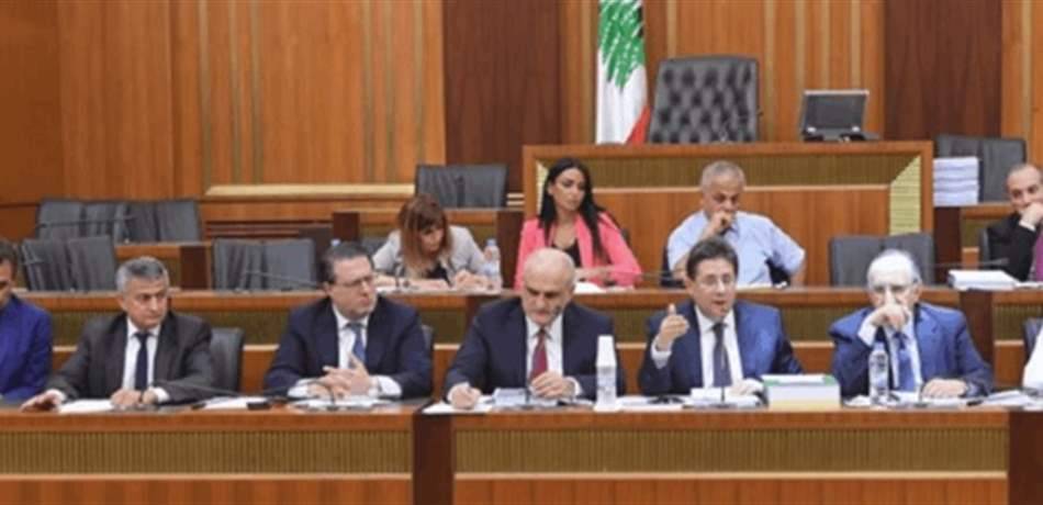 لجنة المال تقرّ موازنة الإتصالات وهيئة أوجيرو