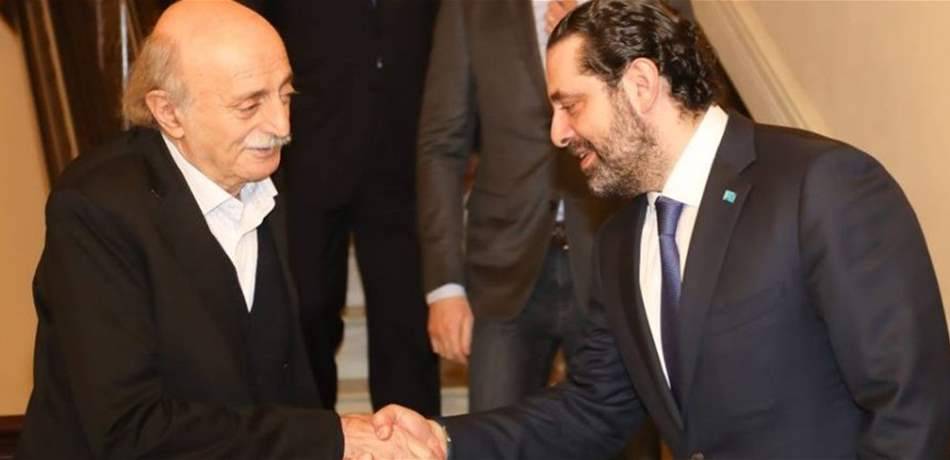 علاقة الحريري - جنبلاط.. ما اعترى العلاقات بين الجانبين باتت من الماضي