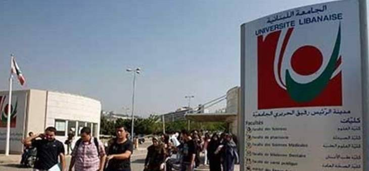 تعيين مستشار وزير المالية مديراً للفرع الفرنسي في كلية الحقوق  خلافا للقانون وللأصول؟