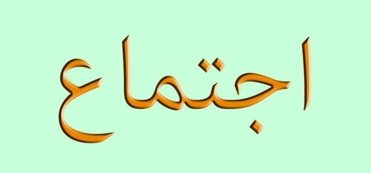 رابطة الاساسي: للإسراع في إقرار قانون المديرين رقم 73