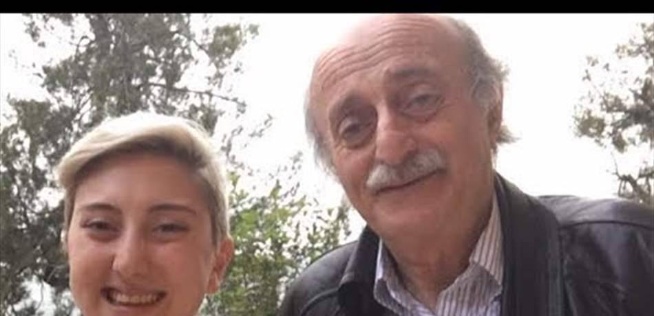 داليا جنبلاط تنشر صورة معبّرة لوالدها
