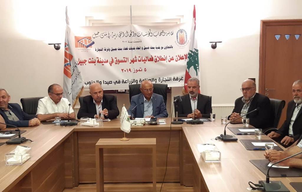 اطلاق فعاليات مهرجان التسوق في بنت جبيل بعد توقفها لسنوات