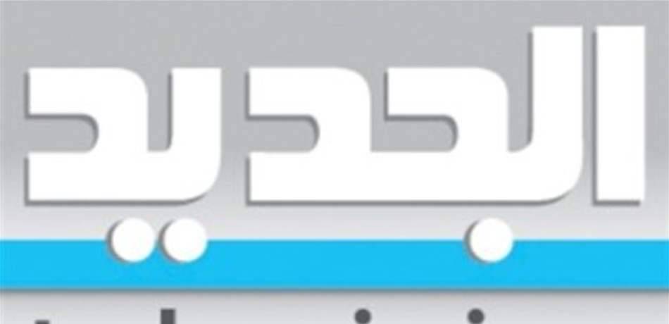 هذا ما فعلته مراسلة "الجديد" نكاية بزوجها.. والأخير يرد! (صورة)