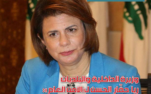الحسن : الأمن مُتماسك...
والإستعدادات للإنتخابات البلديّة بدأت