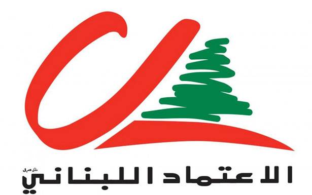 الاعتماد اللبناني»... قصة نجاح بتوقيع طربية