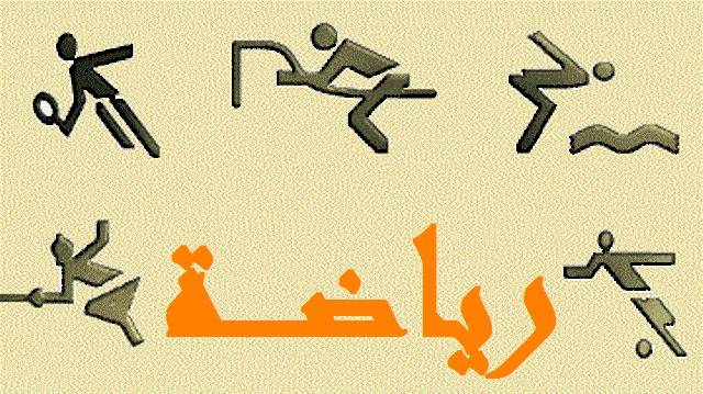 ختام دورة جيل المستقبل الكروية في عكار