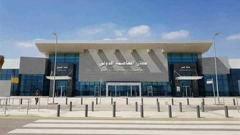 مصر تستعد لتشغيل مطار العاصمة الإدارية