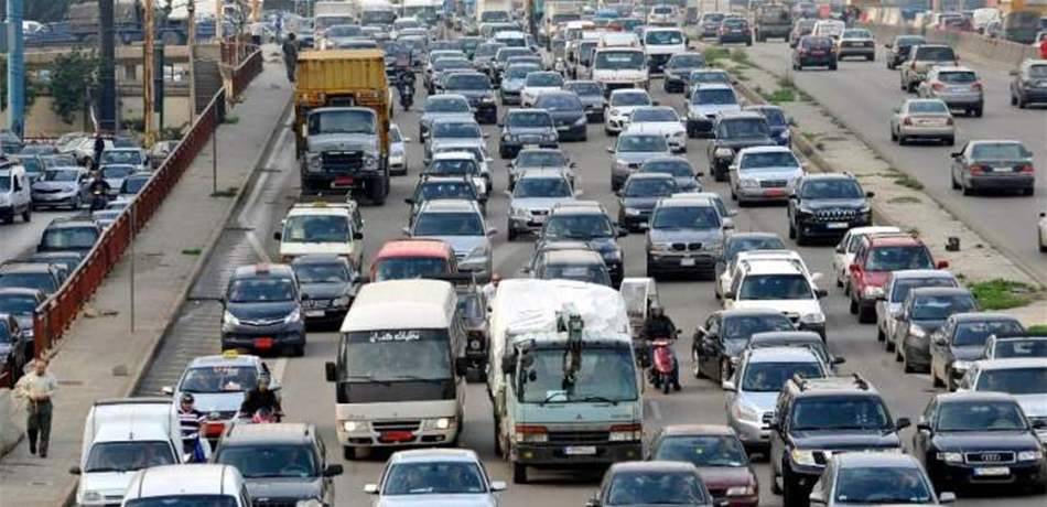 زحمة خانقة من "الكازينو" حتّى طبرجا.. ما سببها؟!
