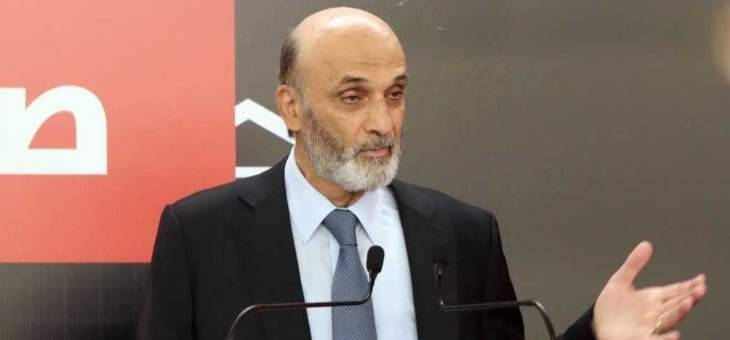 جعجع: ليس مقبولا ان يعطل باسيل الحكومة من أجل حسابات ضيقة