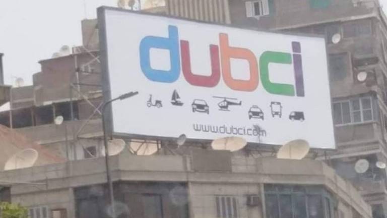 لواء عسكري مصري يوضح أسباب استحالة استخدام طائرات نقل الركاب في شوارع مصر