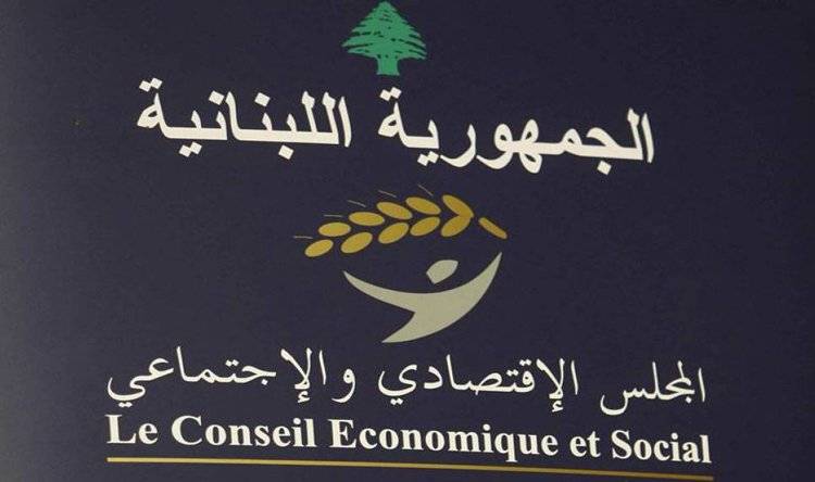 ورشة عمل عن مكافحة الفساد ونزاهة الأعمال في المجلس الاقتصادي والاجتماعي غدا
