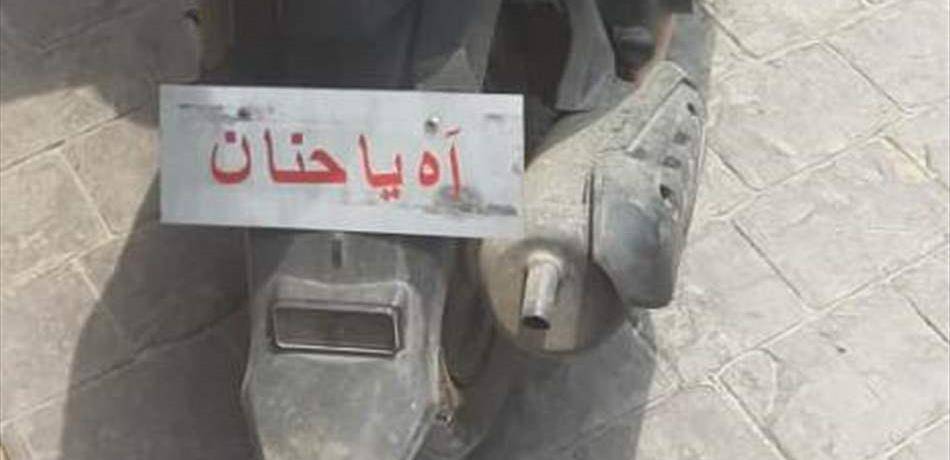 عجائب دنيا السّير: "آه يا حنان.. بالمرآب رح تنام"! (صورة)