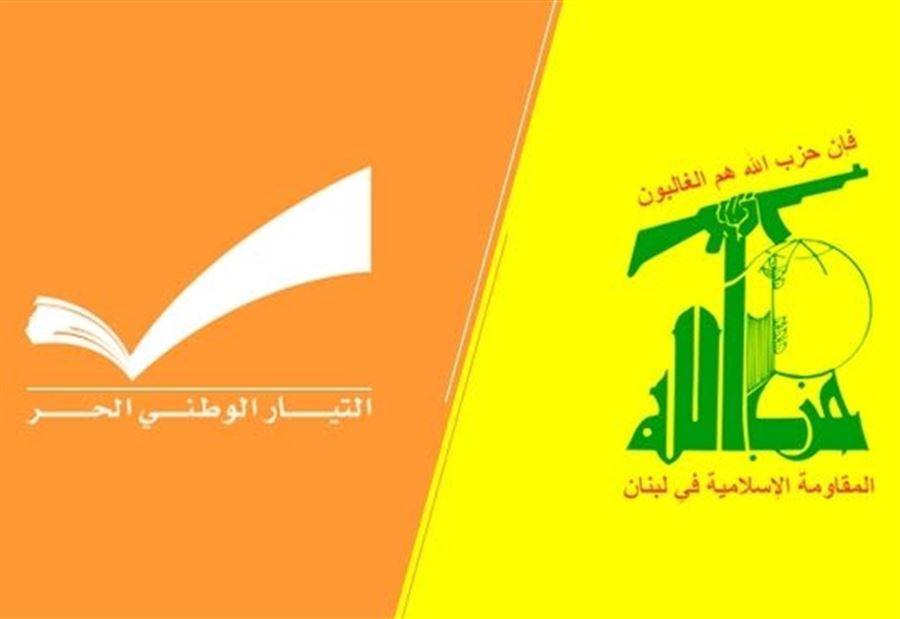 اجتماع بين "التيار" و"حزب الله"