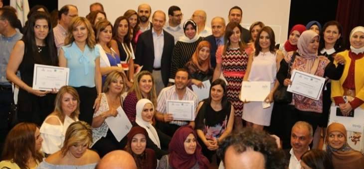 يرق ممثلًا شهيب: الاندفاع نحو التطور وتنمية القدرات هو خطوة نقدرها